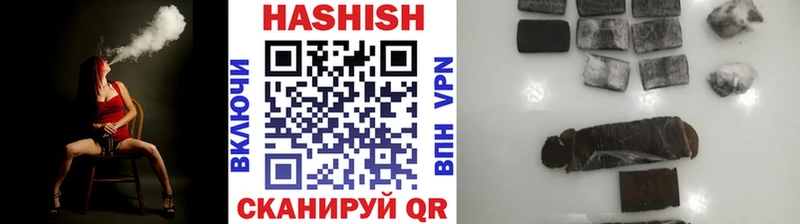 Купить Каннабис  A PVP  Гашиш  Меф  Cocaine  Южа