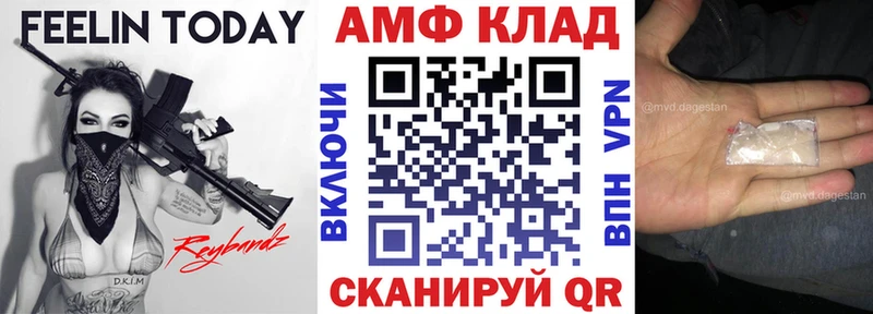 Амфетамин VHQ Южа