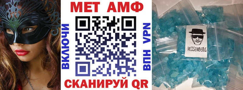 АМФ Premium  Купить  Южа 