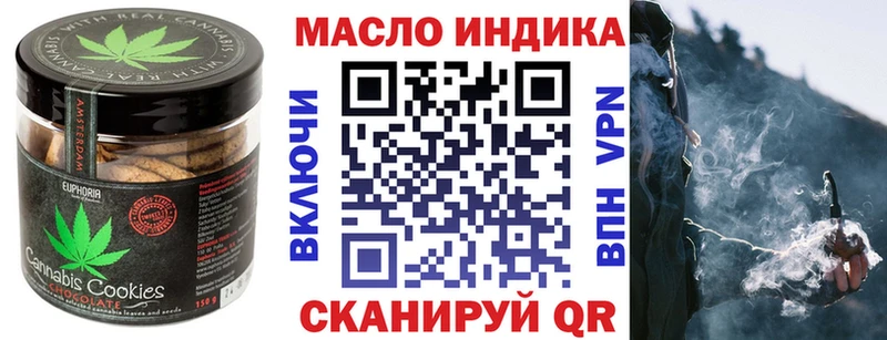 Canna-Cookies марихуана  Купить закладки  Южа 