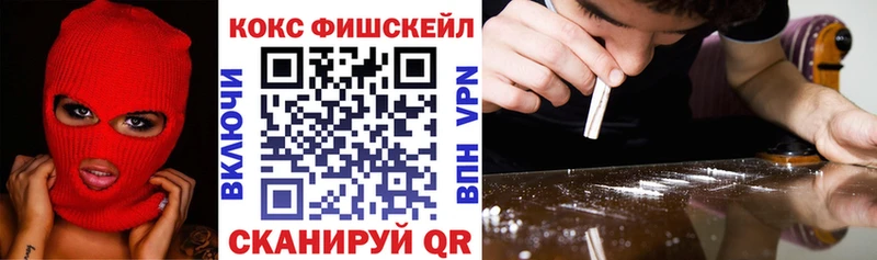 КОКАИН 98%  Купить где  Южа 