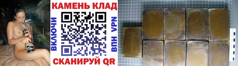 ГАШ гашик  Купить  Южа 