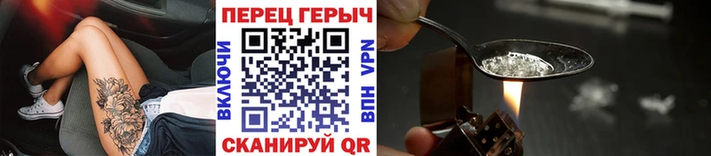 Купить закладки  Южа  Героин герыч 