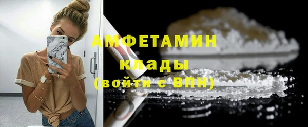 ПСИЛОЦИБИНОВЫЕ ГРИБЫ Карпинск
