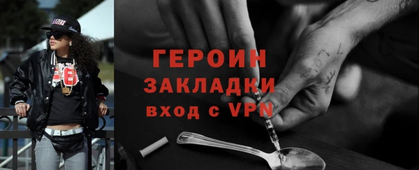 ПСИЛОЦИБИНОВЫЕ ГРИБЫ Карпинск