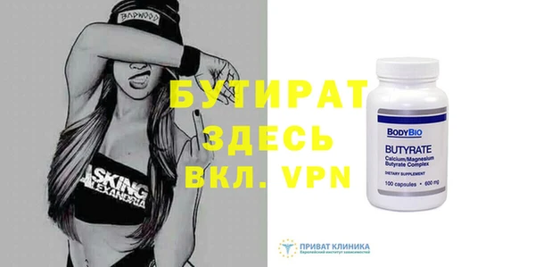тгк Касимов