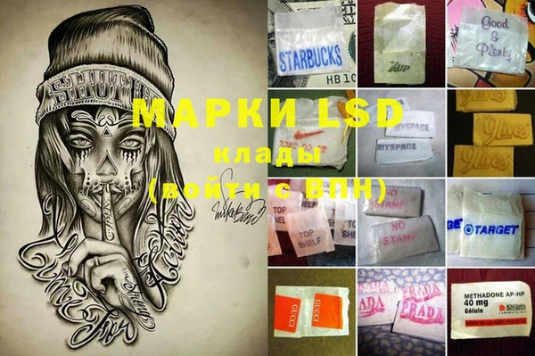 наркотики Сосновоборск