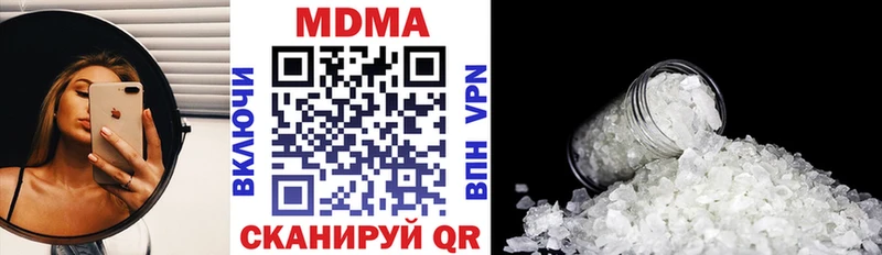 Купить где  Южа  МДМА Molly 