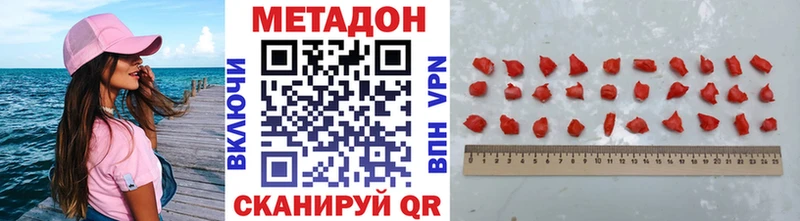Купить закладки  Южа  Метадон белоснежный 
