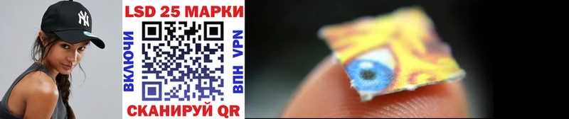 Марки N-bome 1500мкг  Купить закладки  Южа 