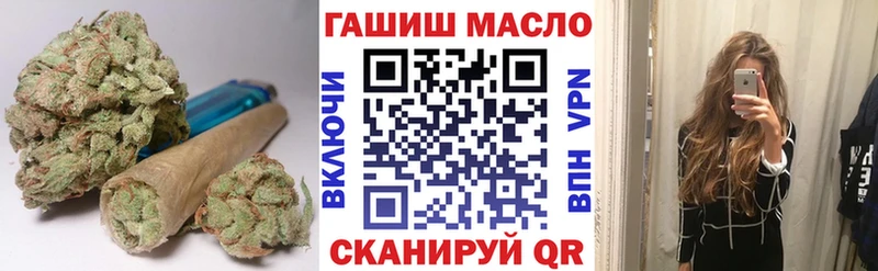ТГК жижа Купить где Южа